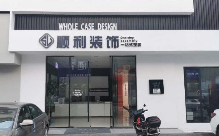 武汉装修公司