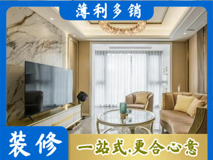 武汉装修公司49.jpg