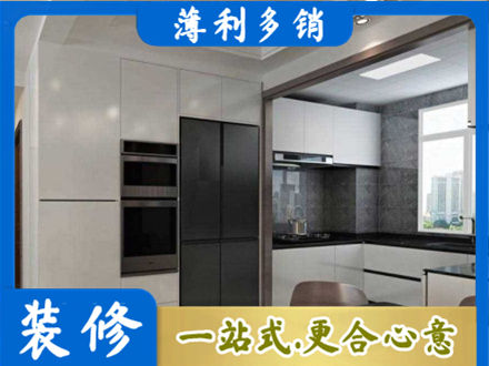 武汉装修队