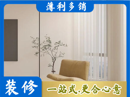 武汉专业窗帘定制