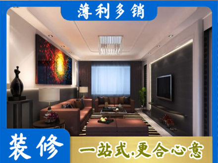 武汉专业客厅吊顶装修