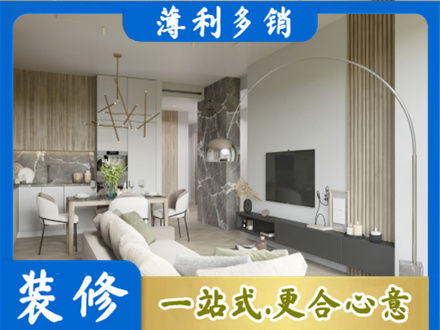 武汉客厅地板装修