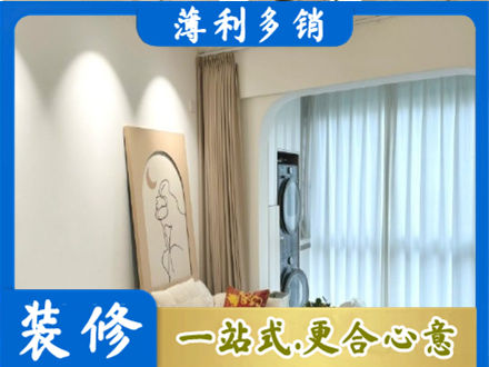 武汉阳台装修