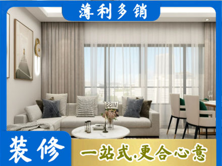 武汉装修价格
