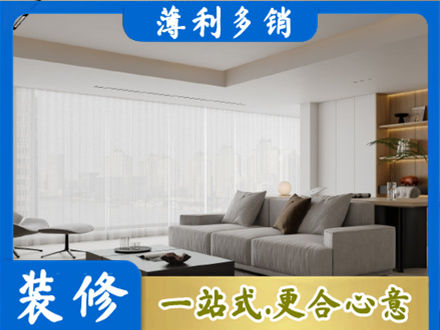 武汉大客厅装修