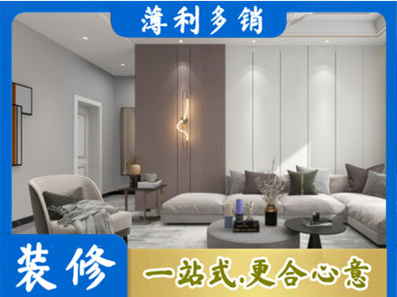 武汉本地客厅装修