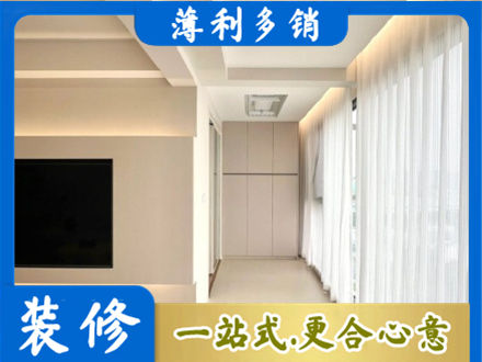 武汉本地现代轻奢装修