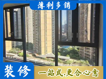 武汉阳台推拉窗