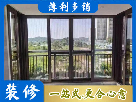 武汉封窗防坠网