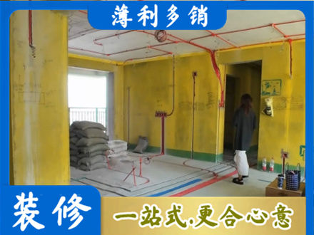 武汉全屋水电改造