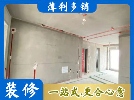 武汉房屋水电安装