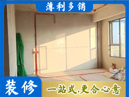 武汉水电改造