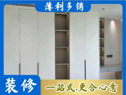 武汉专业衣柜安装