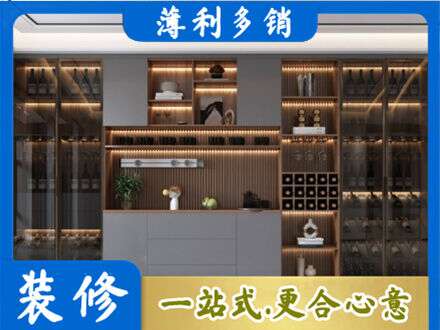武汉专业酒柜定制