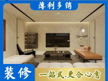 武汉全屋刷漆