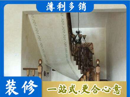 武汉房屋刷漆