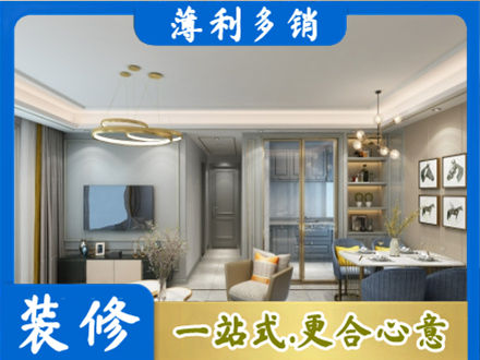 武汉全屋通刷艺术漆
