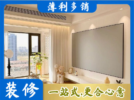 武汉房屋封窗工程