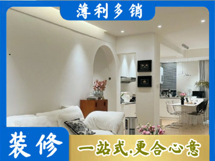 武汉本地全屋家具定制