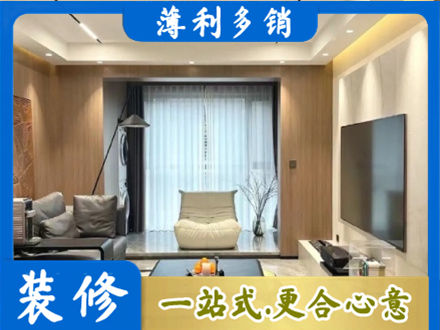 武汉本地客厅家具安装