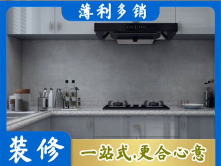 武汉本地厨房家具定制