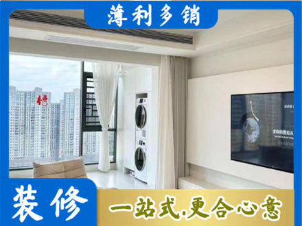 武汉专业装修公司地址在哪
